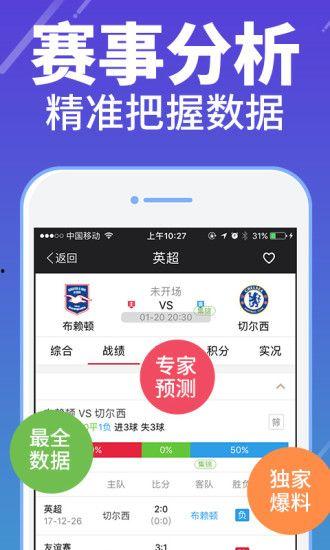 庆彩娱乐官网app