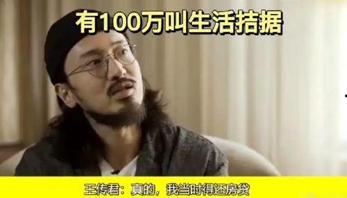 现在很穷的过气明星,揭秘过气明星的贫困生活