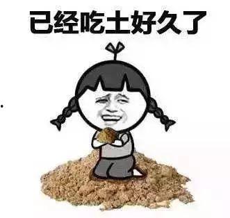 吃土的图片,揭秘自然界的神奇现象