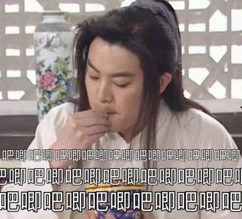 吃瓜娱乐圈老好人百度云